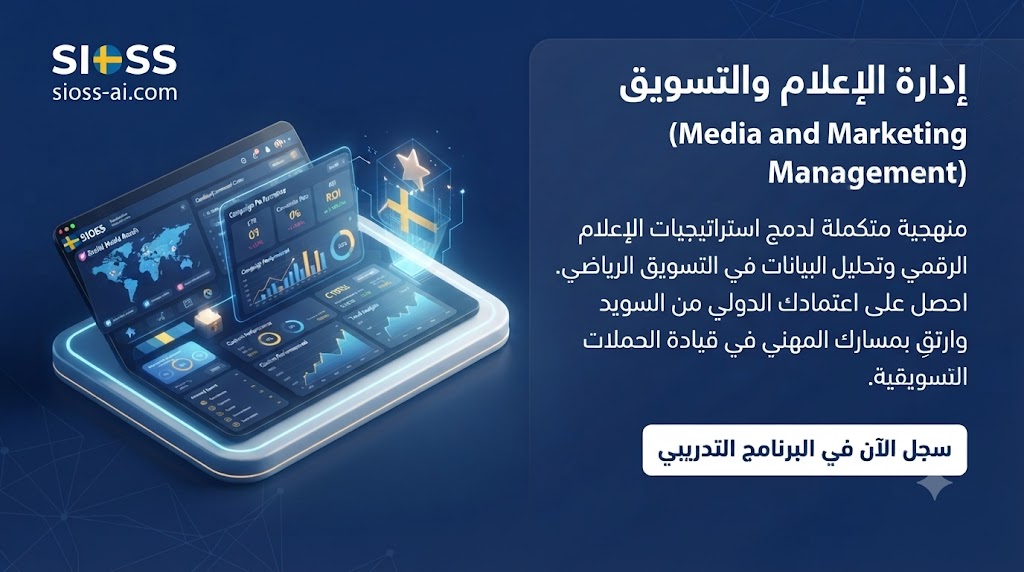 الموعد